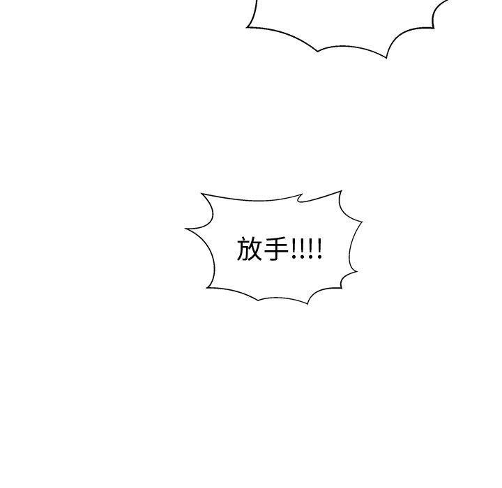 海贼王漫画在哪看韩漫全集-第64话无删减无遮挡章节图片 