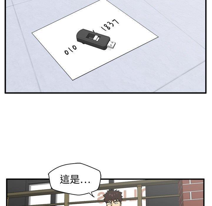 海贼王漫画在哪看韩漫全集-第64话无删减无遮挡章节图片 