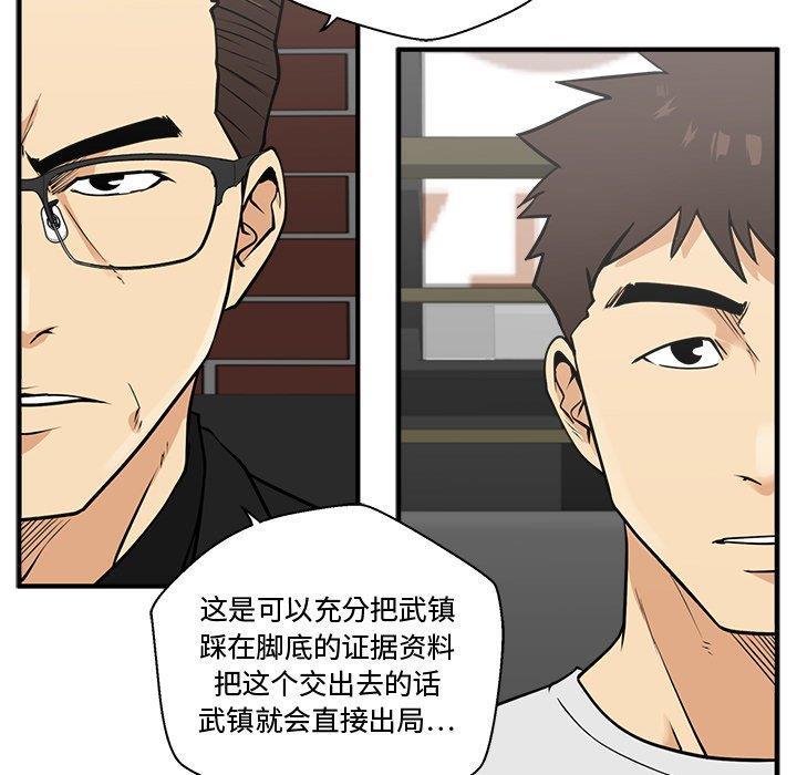 海贼王漫画在哪看韩漫全集-第64话无删减无遮挡章节图片 