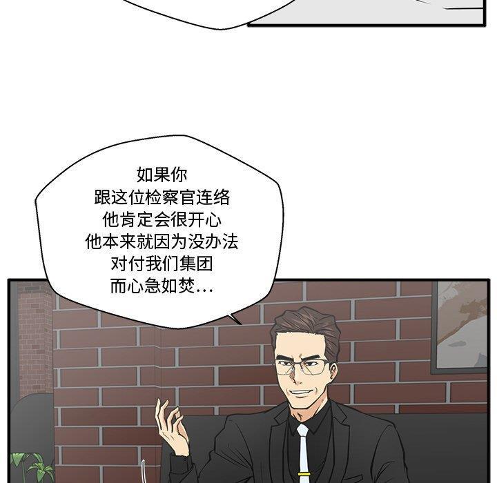 海贼王漫画在哪看韩漫全集-第64话无删减无遮挡章节图片 