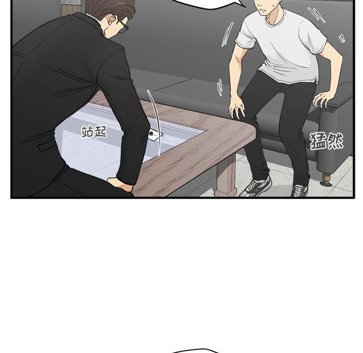 海贼王漫画在哪看韩漫全集-第64话无删减无遮挡章节图片 