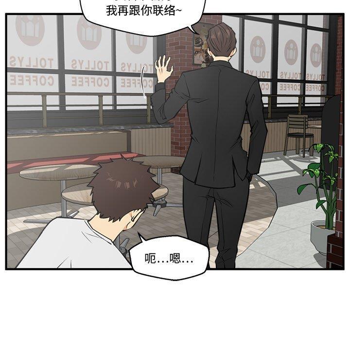 海贼王漫画在哪看韩漫全集-第64话无删减无遮挡章节图片 