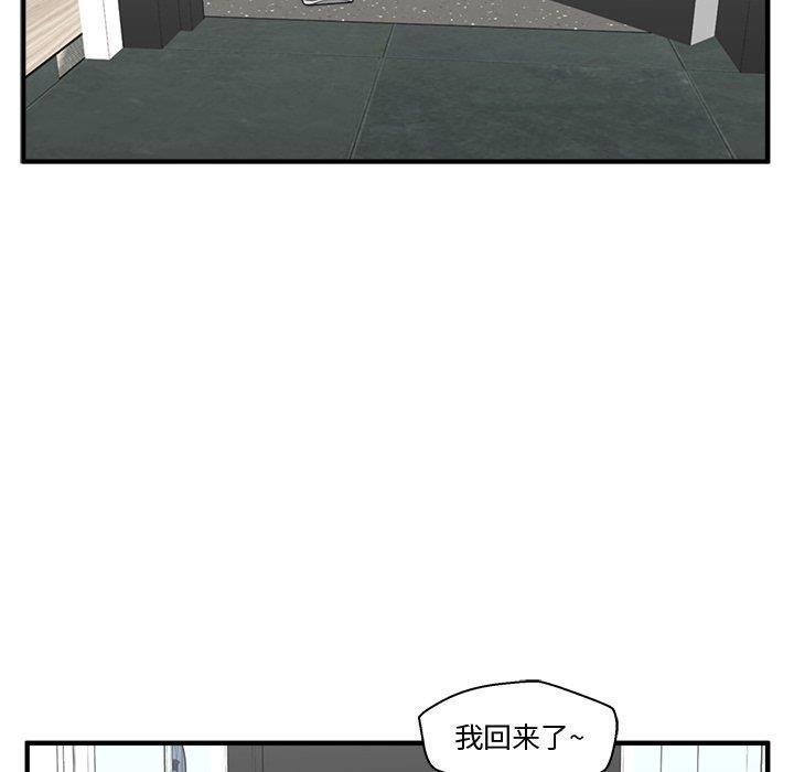 海贼王漫画在哪看韩漫全集-第64话无删减无遮挡章节图片 