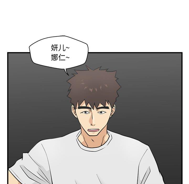 海贼王漫画在哪看韩漫全集-第64话无删减无遮挡章节图片 