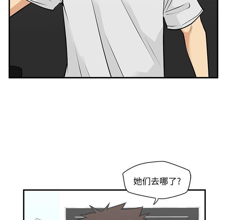 海贼王漫画在哪看韩漫全集-第64话无删减无遮挡章节图片 