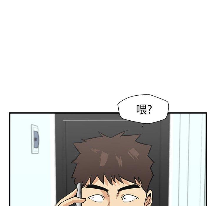 海贼王漫画在哪看韩漫全集-第64话无删减无遮挡章节图片 