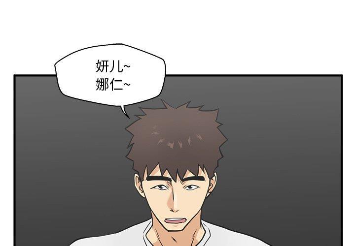 海贼王漫画在哪看韩漫全集-第65话无删减无遮挡章节图片 