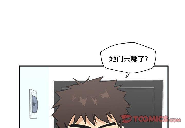 海贼王漫画在哪看韩漫全集-第65话无删减无遮挡章节图片 