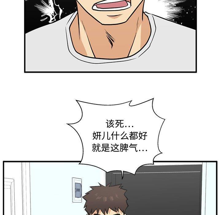 海贼王漫画在哪看韩漫全集-第65话无删减无遮挡章节图片 