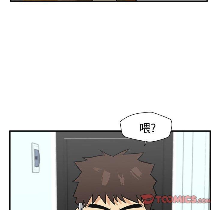 海贼王漫画在哪看韩漫全集-第65话无删减无遮挡章节图片 