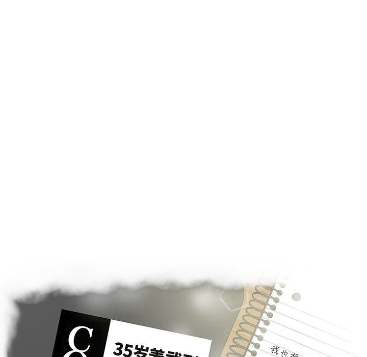 海贼王漫画在哪看韩漫全集-第65话无删减无遮挡章节图片 