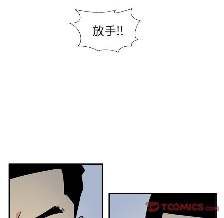 海贼王漫画在哪看韩漫全集-第65话无删减无遮挡章节图片 