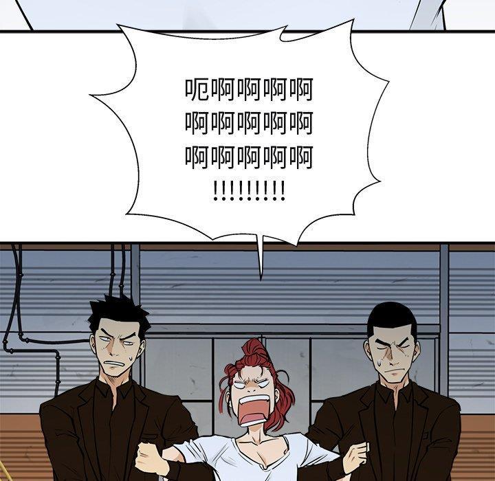 海贼王漫画在哪看韩漫全集-第65话无删减无遮挡章节图片 