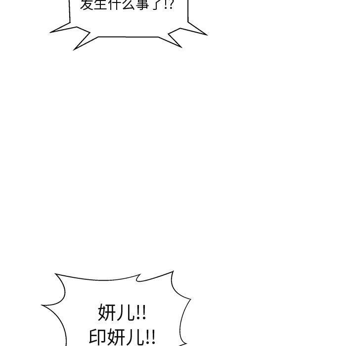 海贼王漫画在哪看韩漫全集-第65话无删减无遮挡章节图片 
