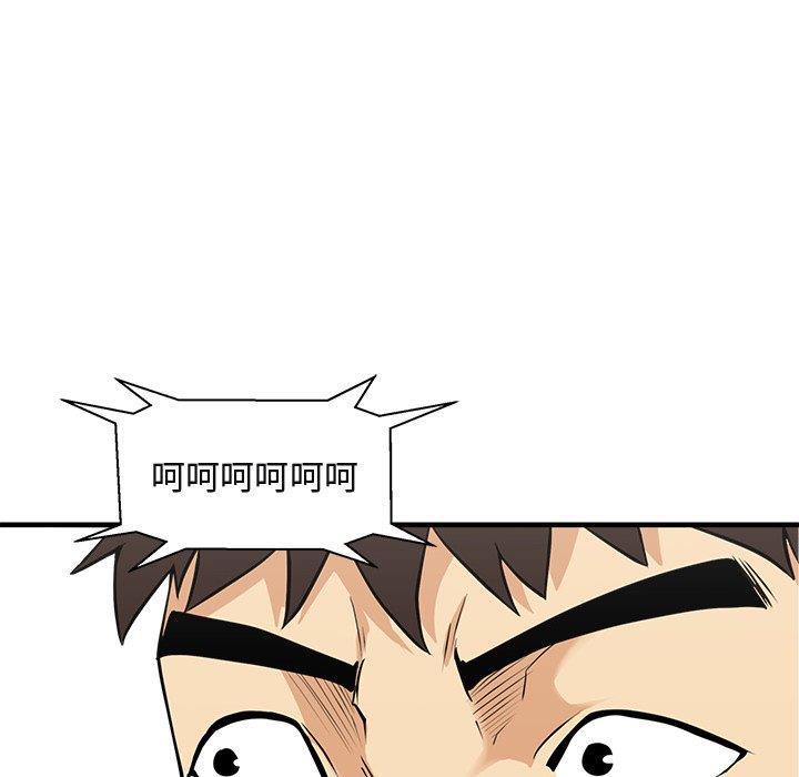 海贼王漫画在哪看韩漫全集-第65话无删减无遮挡章节图片 