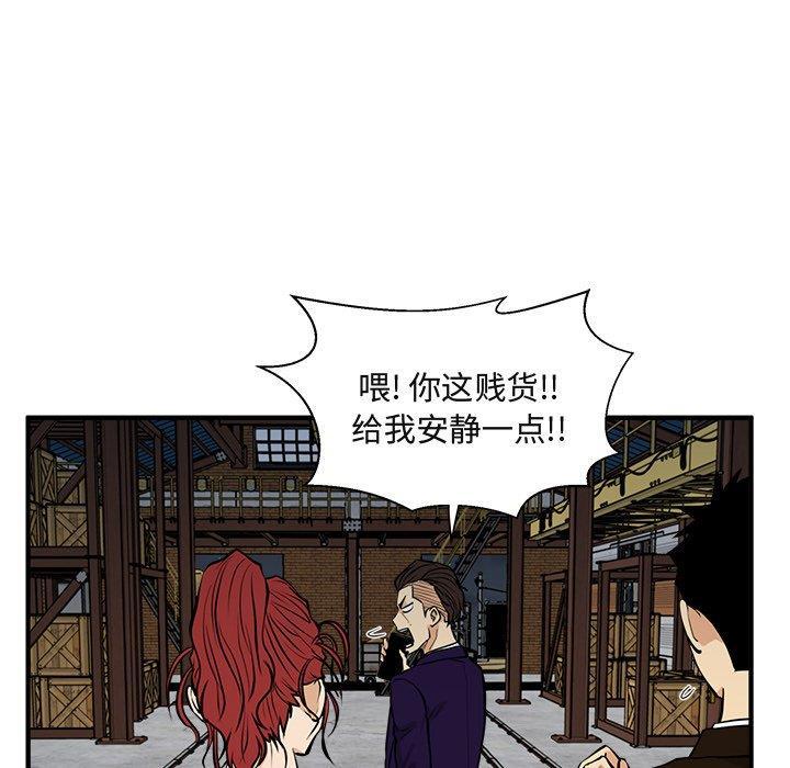 海贼王漫画在哪看韩漫全集-第65话无删减无遮挡章节图片 