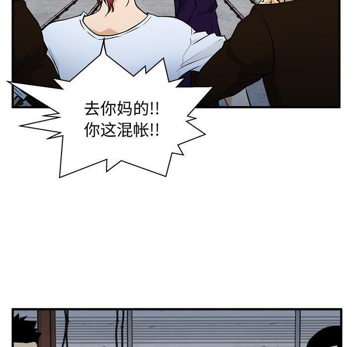 海贼王漫画在哪看韩漫全集-第65话无删减无遮挡章节图片 