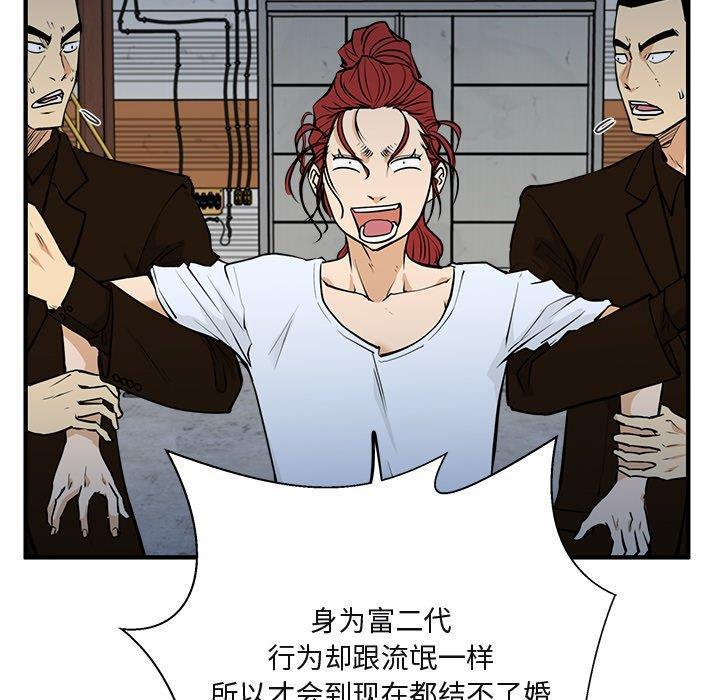 海贼王漫画在哪看韩漫全集-第65话无删减无遮挡章节图片 