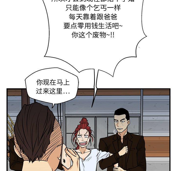 海贼王漫画在哪看韩漫全集-第65话无删减无遮挡章节图片 