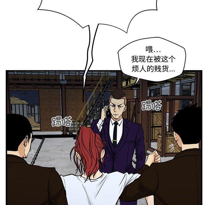 海贼王漫画在哪看韩漫全集-第65话无删减无遮挡章节图片 