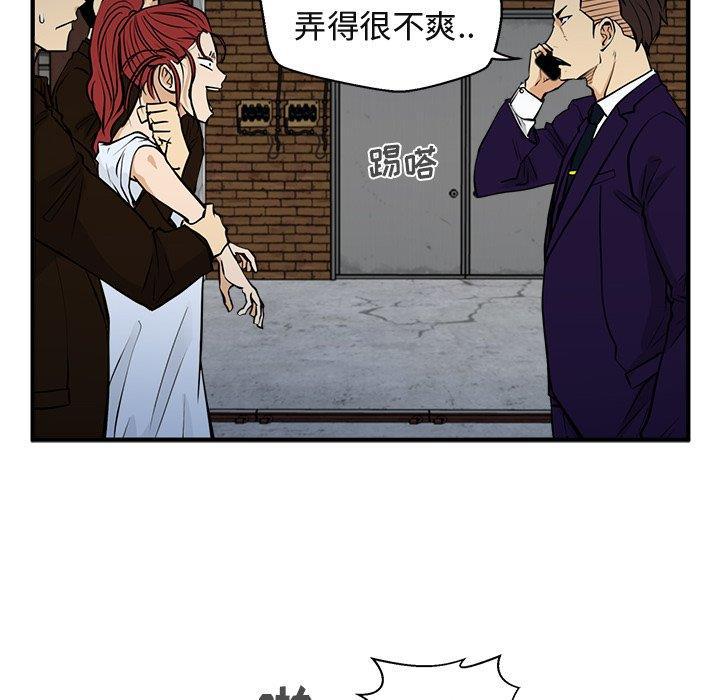 海贼王漫画在哪看韩漫全集-第65话无删减无遮挡章节图片 