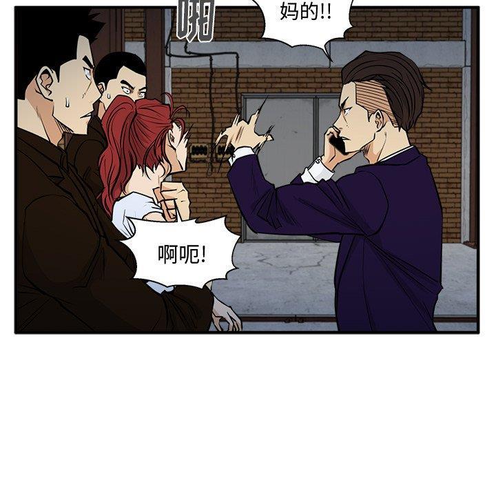 海贼王漫画在哪看韩漫全集-第65话无删减无遮挡章节图片 