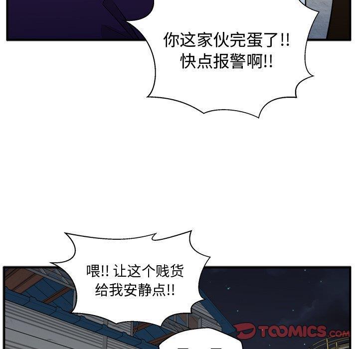 海贼王漫画在哪看韩漫全集-第65话无删减无遮挡章节图片 