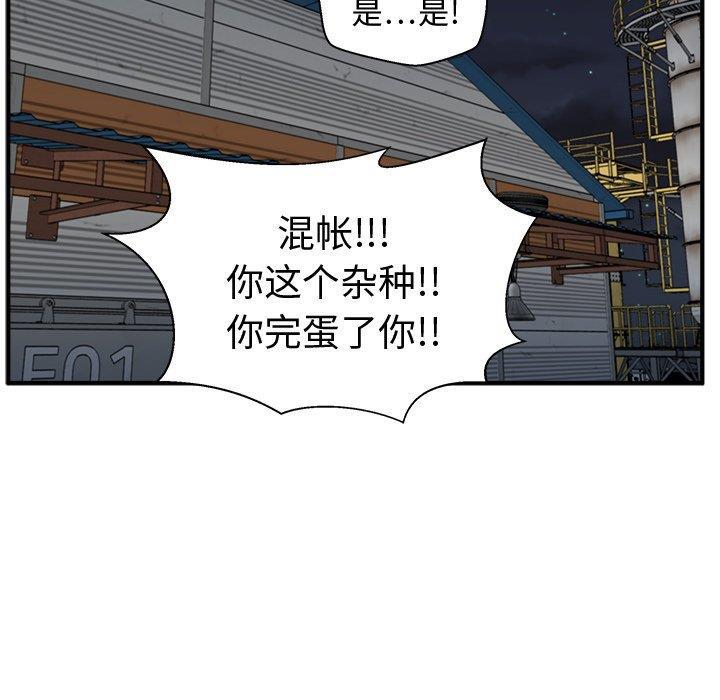 海贼王漫画在哪看韩漫全集-第65话无删减无遮挡章节图片 