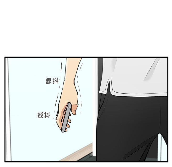海贼王漫画在哪看韩漫全集-第65话无删减无遮挡章节图片 