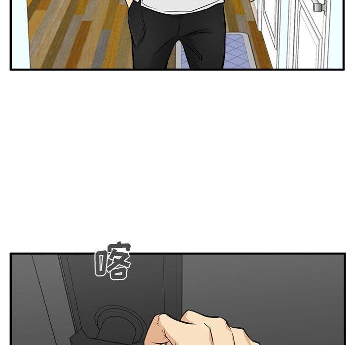 海贼王漫画在哪看韩漫全集-第65话无删减无遮挡章节图片 