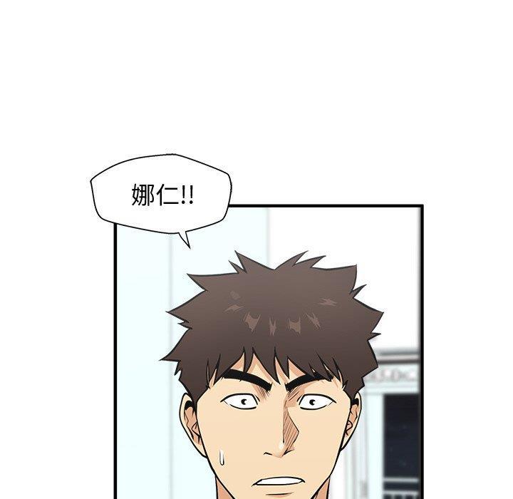 海贼王漫画在哪看韩漫全集-第65话无删减无遮挡章节图片 
