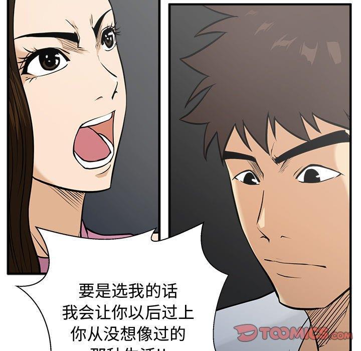 海贼王漫画在哪看韩漫全集-第65话无删减无遮挡章节图片 