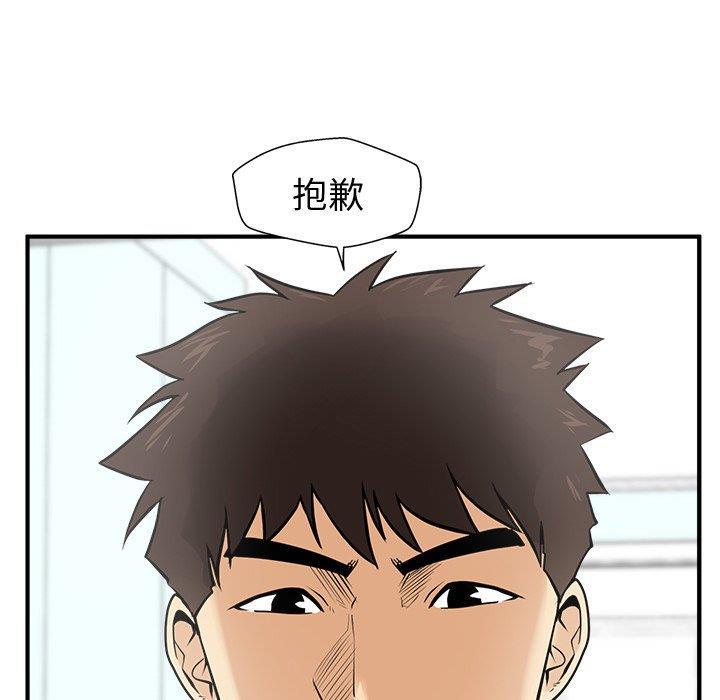 海贼王漫画在哪看韩漫全集-第65话无删减无遮挡章节图片 