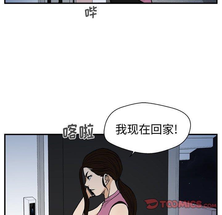 海贼王漫画在哪看韩漫全集-第65话无删减无遮挡章节图片 