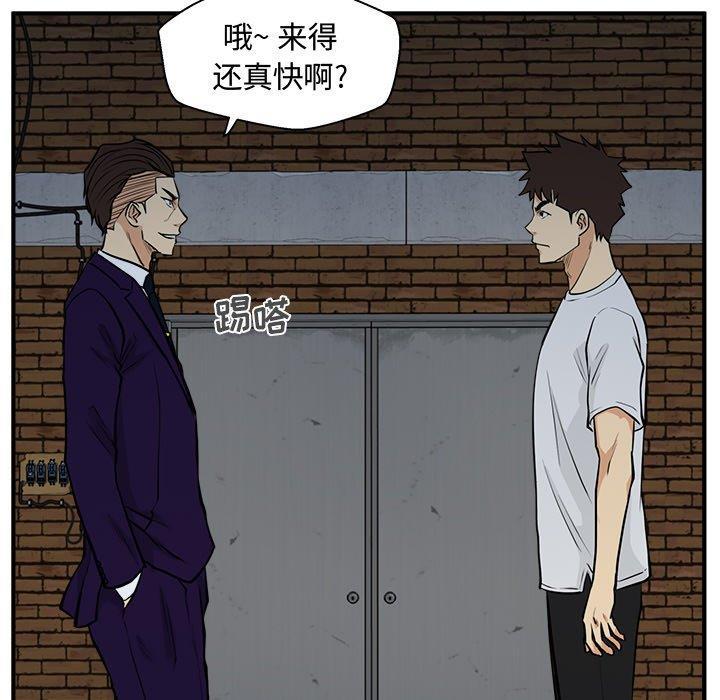 海贼王漫画在哪看韩漫全集-第65话无删减无遮挡章节图片 