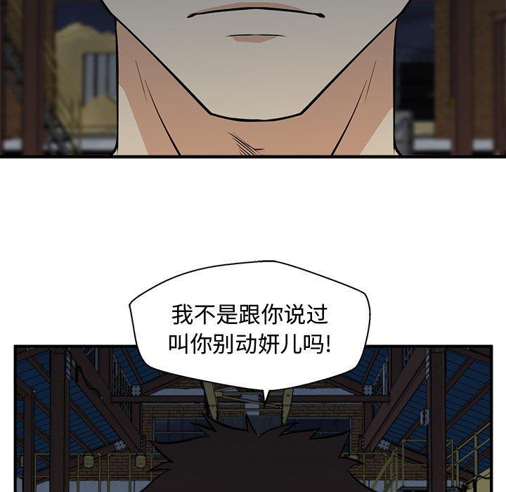 海贼王漫画在哪看韩漫全集-第65话无删减无遮挡章节图片 