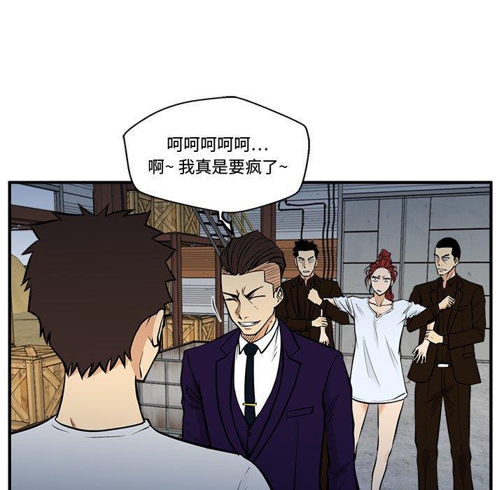 海贼王漫画在哪看韩漫全集-第65话无删减无遮挡章节图片 