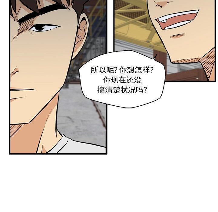 海贼王漫画在哪看韩漫全集-第65话无删减无遮挡章节图片 