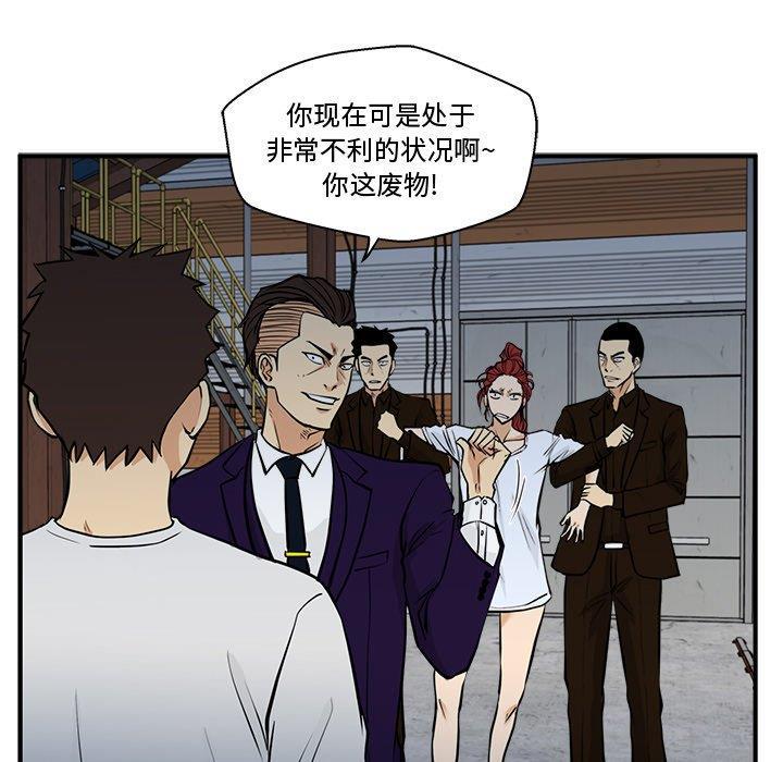 海贼王漫画在哪看韩漫全集-第65话无删减无遮挡章节图片 