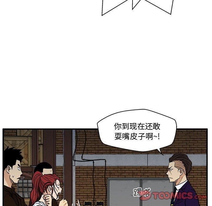 海贼王漫画在哪看韩漫全集-第65话无删减无遮挡章节图片 