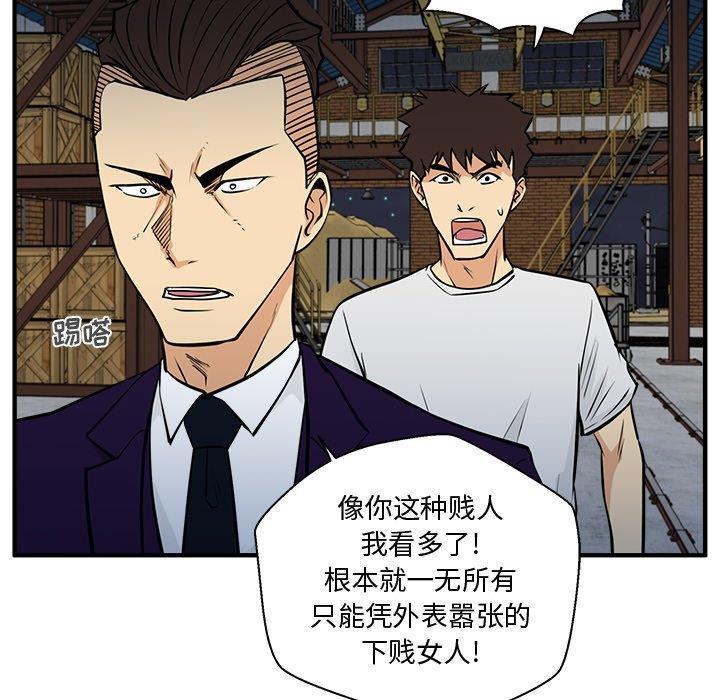海贼王漫画在哪看韩漫全集-第65话无删减无遮挡章节图片 