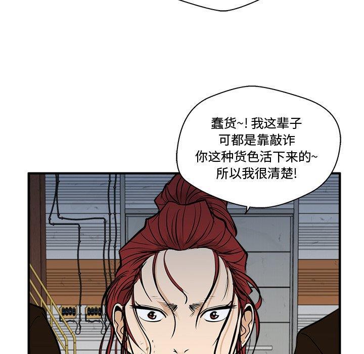 海贼王漫画在哪看韩漫全集-第65话无删减无遮挡章节图片 