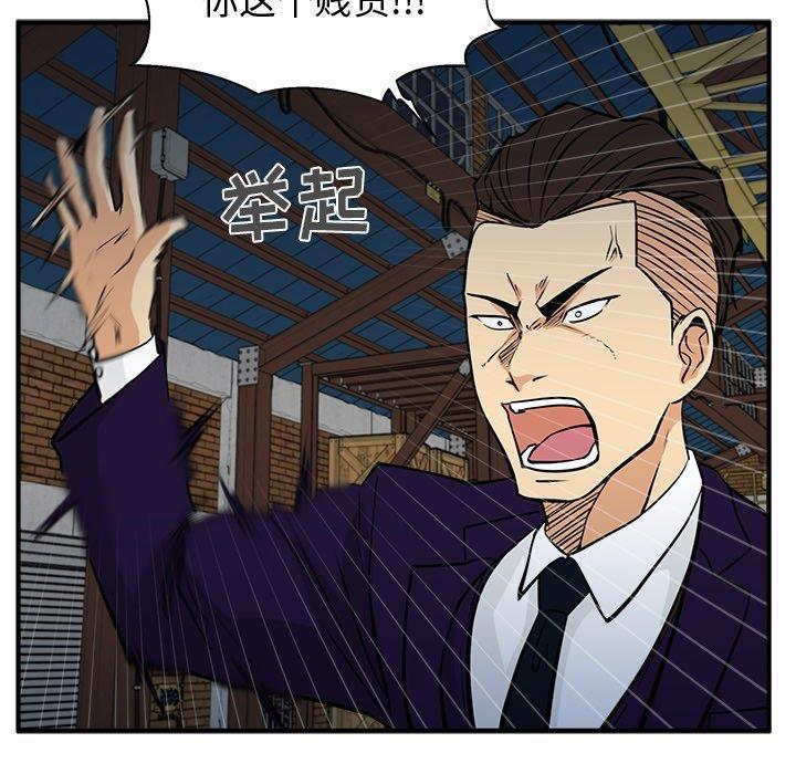 海贼王漫画在哪看韩漫全集-第65话无删减无遮挡章节图片 