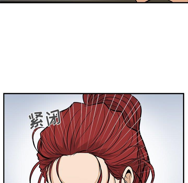 海贼王漫画在哪看韩漫全集-第65话无删减无遮挡章节图片 