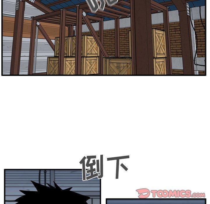 海贼王漫画在哪看韩漫全集-第65话无删减无遮挡章节图片 