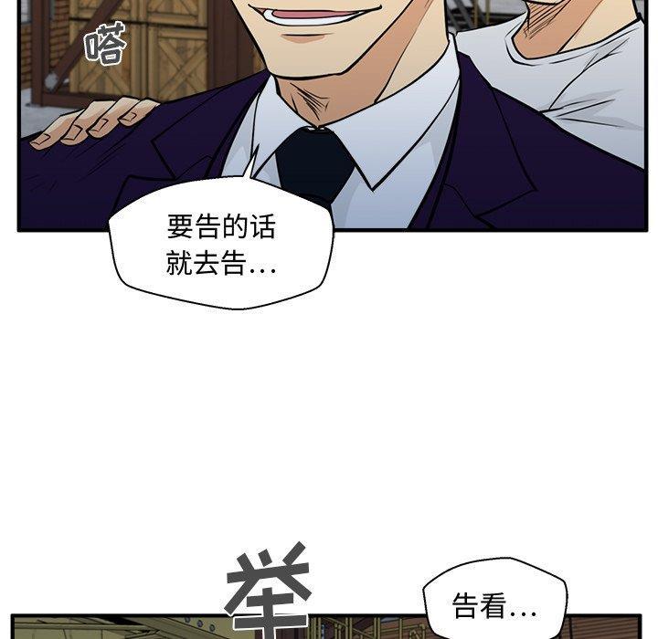 海贼王漫画在哪看韩漫全集-第65话无删减无遮挡章节图片 