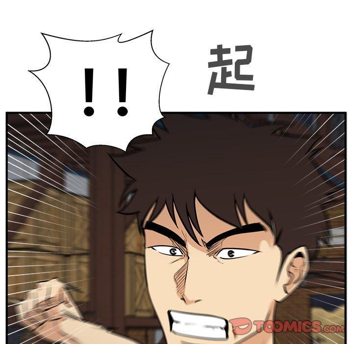 海贼王漫画在哪看韩漫全集-第65话无删减无遮挡章节图片 