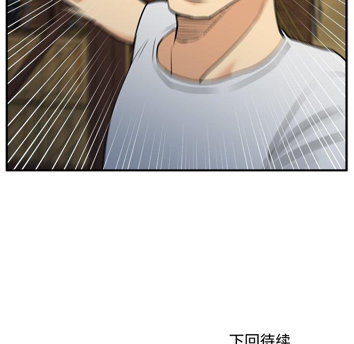 海贼王漫画在哪看韩漫全集-第65话无删减无遮挡章节图片 