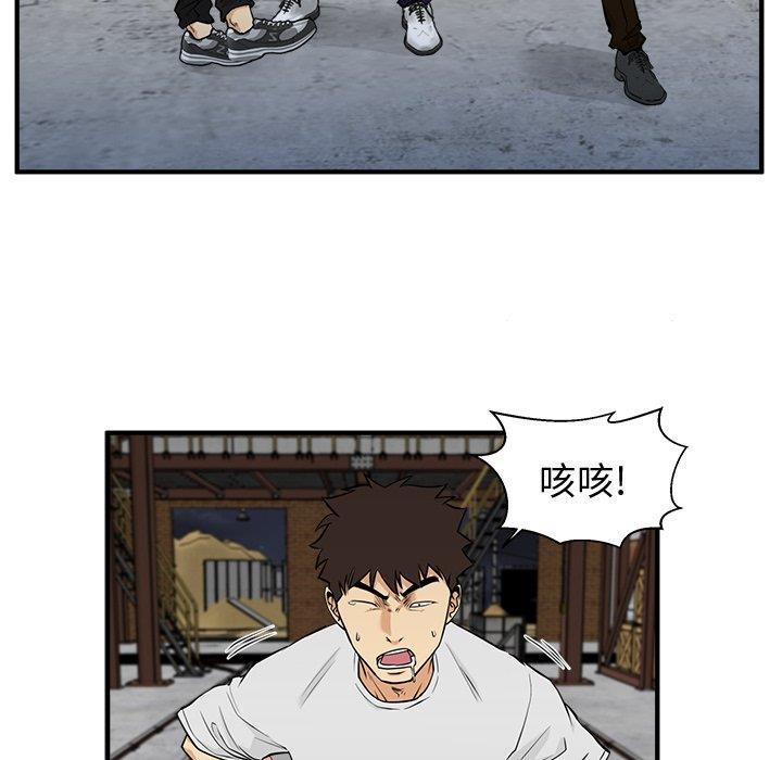 海贼王漫画在哪看韩漫全集-第66话无删减无遮挡章节图片 