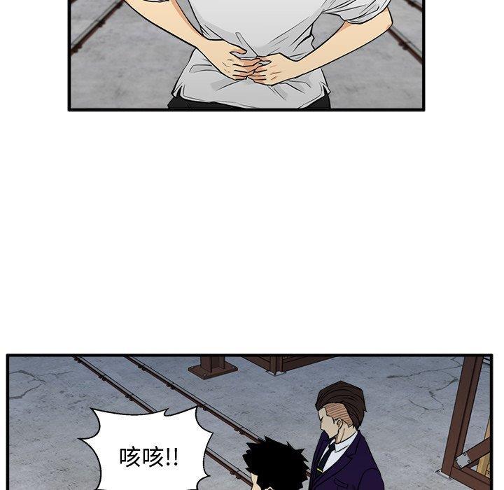海贼王漫画在哪看韩漫全集-第66话无删减无遮挡章节图片 